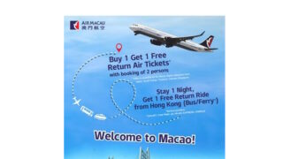 Vládní úřad pro cestovní ruch v Macau nabízí letenky, autobusové a trajektové jízdenky 
