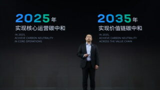 Společnost CATL představila svůj plán pro dosažení uhlíkové neutrality