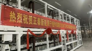 Společnost Astronergy rozšířila výrobní kapacitu technologií TOPCon o 28 GW