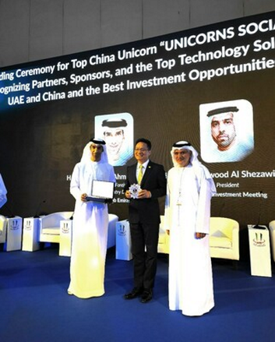 Společnost TOJOY oceněna na konferenci China-Arab Unicorn summit: Ge Jun považuje platformu sdílené ekonomiky za úrodnou půdu pro akceleraci 