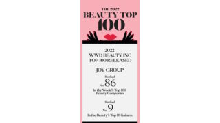 Společnost JOY GROUP slaví svůj debut v žebříčku WWD Beauty Inc Top 100