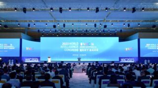 Sedmý Světový kongres umělé inteligence byl zahájen v Tianjinu