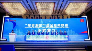 Dlouholetý investiční veletrh odráží ambice východočínské provincie Če-ťiang otevírat se dalším zemím