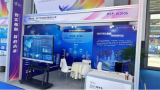 Big Data Expo 2023: digitální technologie se snoubí s kulturou