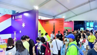 Nákupní festival v Čcheng-tu představuje dovážené zboží