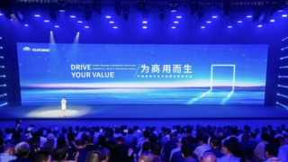 Společnost Yutong usiluje o nové pojetí ekologické veřejné dopravy pomocí platformy YEA