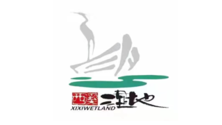 Byl zahájen Mezinárodní kulturní festival dračích lodí 2023 v Xixi, Hangzhou