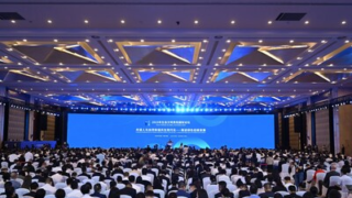 V jihozápadní Číně začíná Eco Forum Global Guiyang 2023