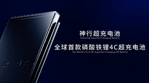 Společnost CATL uvádí na trh baterii Shenxing se superrychlým nabíjením a zahajuje tak éru superrychlého nabíjení elektromobilů