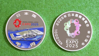 Expo vydá emisi pamětních stříbrných mincí