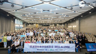 International Business School Suzhou na univerzitě XJTLU slaví 10 let na akci s absolventy