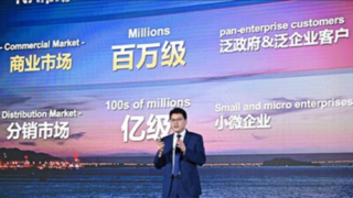 Společnost Huawei urychluje rozvoj komerčního trhu a pomáhá malým a středním podnikům s přechodem na digitální a inteligentní technologie