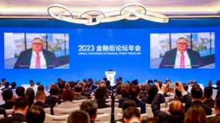 China Daily: Konference Financial Street Forum se zaměřuje na posílení otevřenosti a spolupráce v zájmu společného růstu a vzájemných výhod