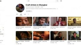 Dokument o uměleckých řemeslech „Craft Artists in Shanghai