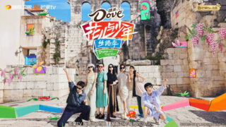 Čínská reality show „Divas Hit the Road