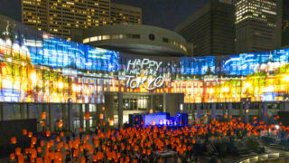 Odpočítávání příchodu nového roku „ŠŤASTNÝ NOVÝ ROK TOKIO“ se poprvé konalo v budově Tokijské metropolitní vlády!