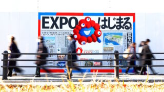 Začal nábor dobrovolníků pro Expo 2025