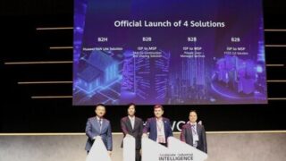 Společnost Huawei na veletrhu MWC 2024 představila čtyři řešení pro ISP/MSP a svůj globální showroom