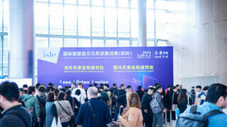 V Šen-čenu byl zahájen veletrh ISLE 2024, který představuje nejnovější technologie v oblasti displejů, audiovizuální techniky, systémových integrací a LED produktů