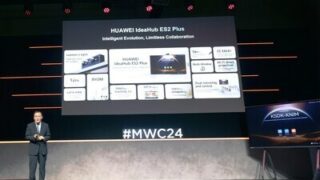 Huawei představuje vlajkový produkt pro chytré kanceláře IdeaHub ES2 Plus