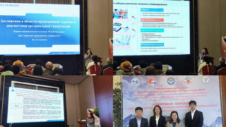 Společnost Tianlong se zúčastnila Mezinárodního lékařského kongresu zemí Šanghajské organizace pro spolupráci v Kyrgyzstánu