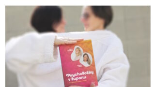 Psycholožky v županu vás provedou tématy duševního zdraví s nadhledem a s ověřenými fakty